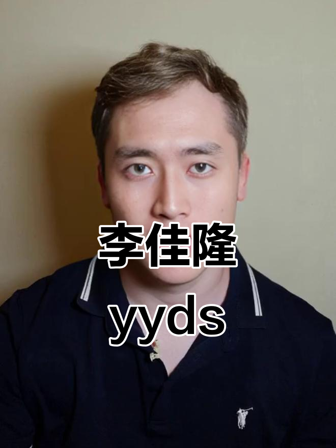 李佳隆李佳隆，才华横溢的艺术家-第3张图片