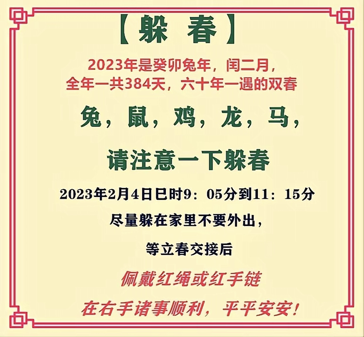 新奥彩今晚开什么生肖