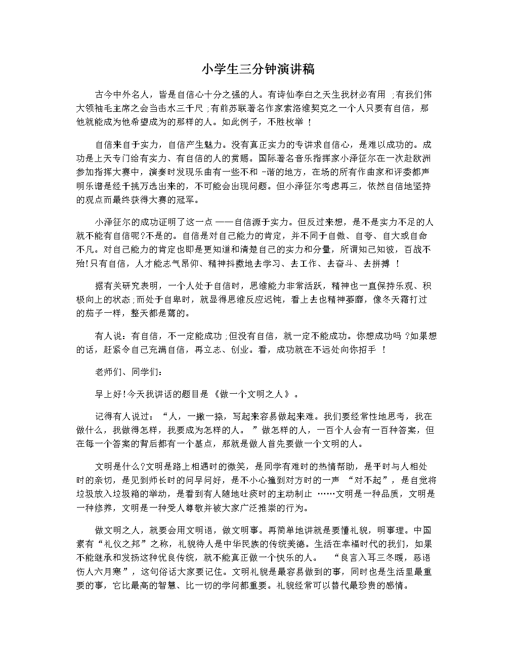 人与牲功ZZZXXXOOOO人与牲功，ZZZXXXOOOO的探索之旅-第1张图片