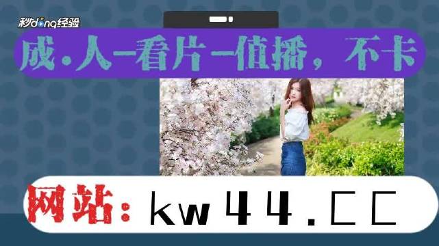 一个人在线观看WWW高清视频一个人在线观看WWW高清视频