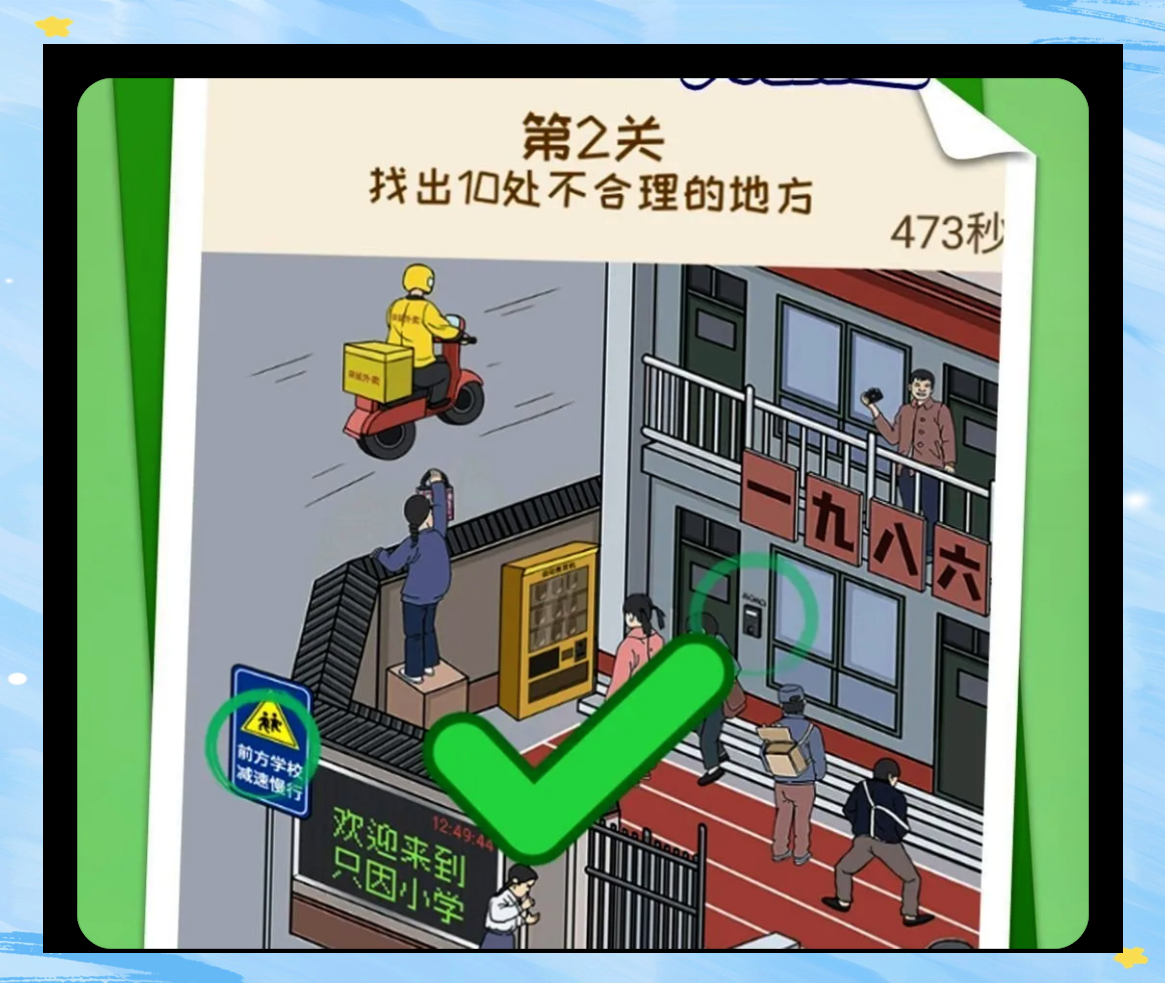 4122小游戏，乐趣无穷的探索之旅