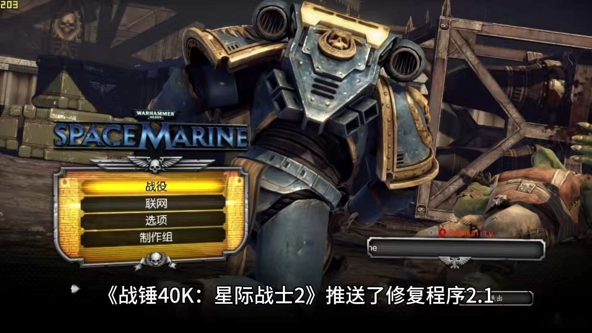 战锤40k:星际战士战锤40k，星际战士，星际战士的崛起与挑战-第2张图片