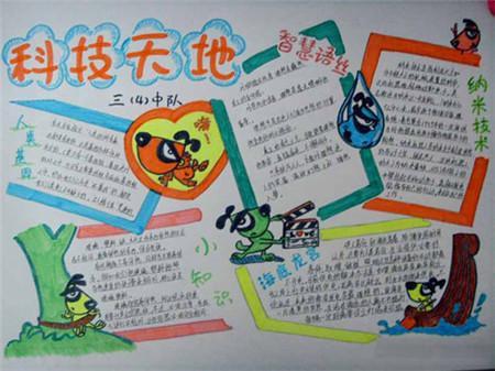 群英7，科技引领未来-第2张图片