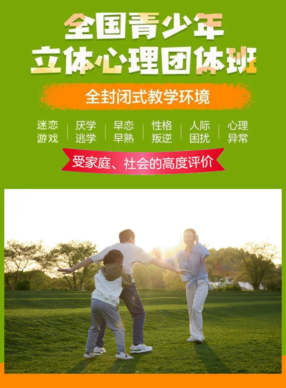 不良游戏行为有哪些不良游戏的影响与防范