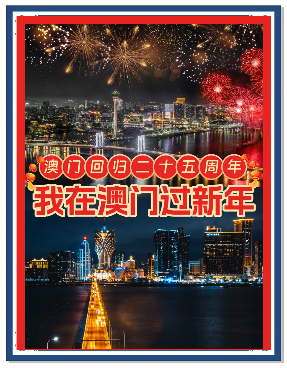 澳门今晚开什么码特号个人解密2022澳门今晚开码揭秘