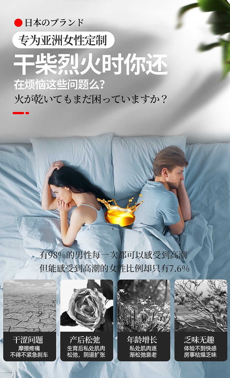 男女激情高潮漫画-第3张图片