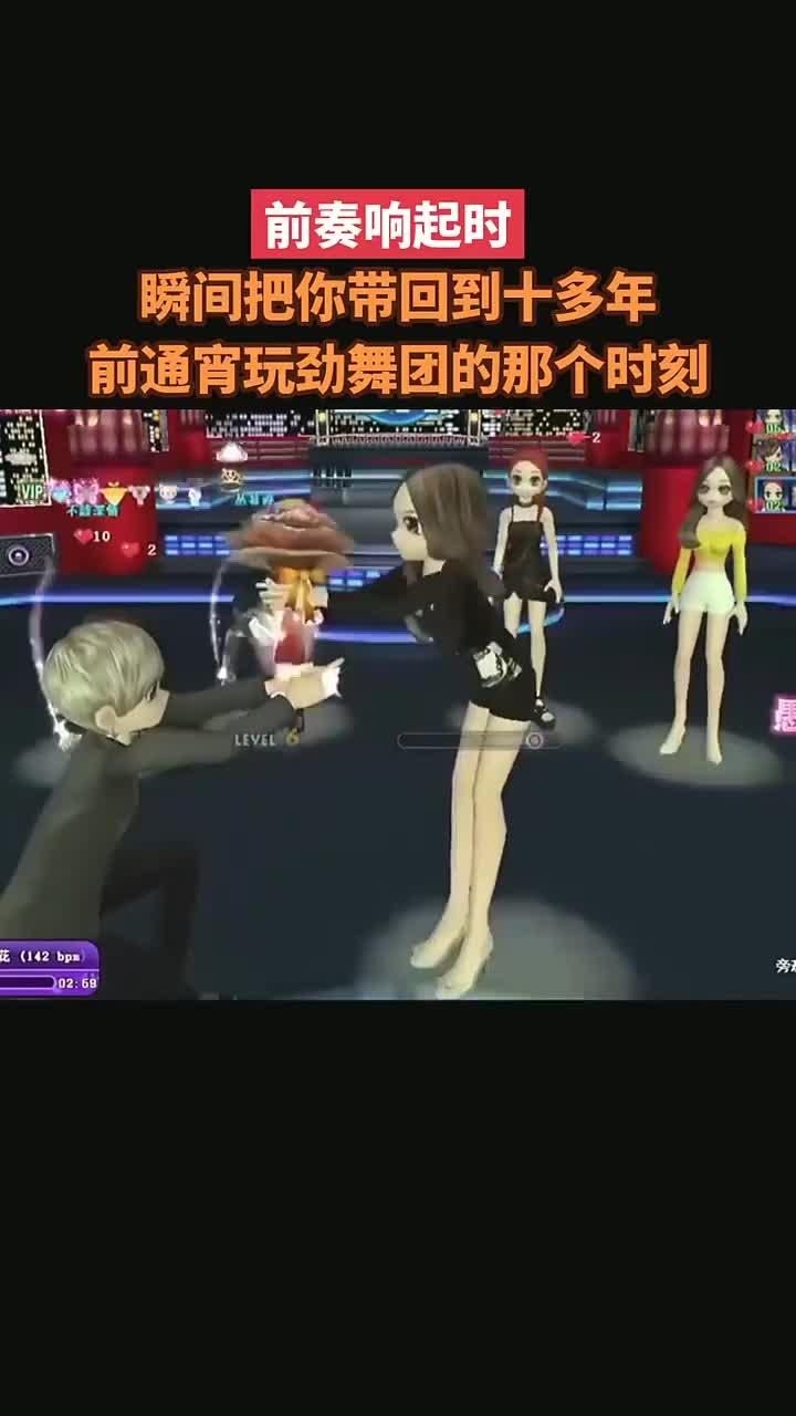 劲舞团连P，炫舞青春的激情狂潮-第1张图片