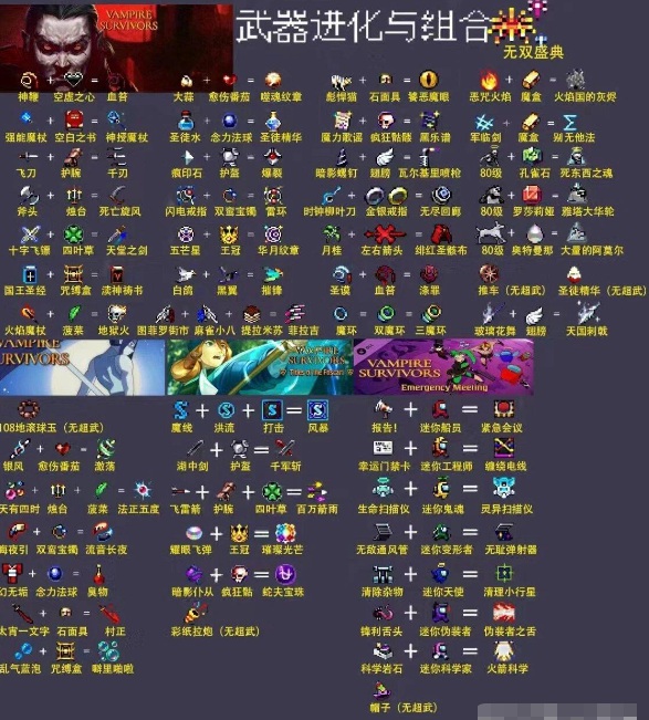 lol吸血鬼出装lol吸血鬼出装攻略-第1张图片