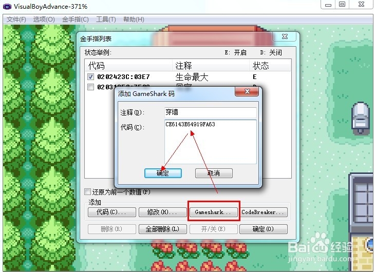 口袋怪兽金版金手指代码口袋怪兽金版金手指，探索神秘世界的魔法之旅-第1张图片