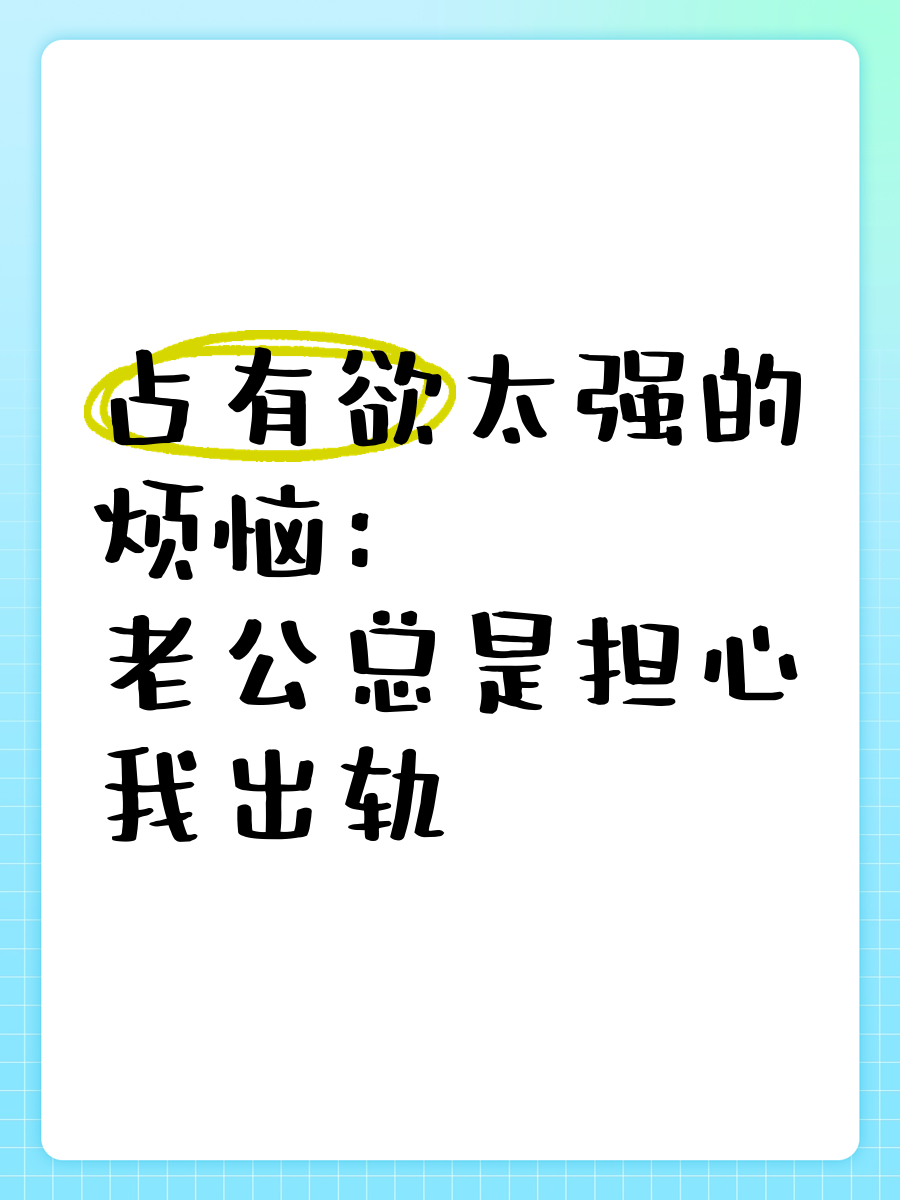 老公总爱吃我头头老公总爱吃我头头