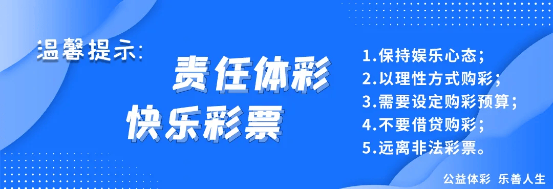 竞彩网论坛官网竞彩网论坛文章-第3张图片