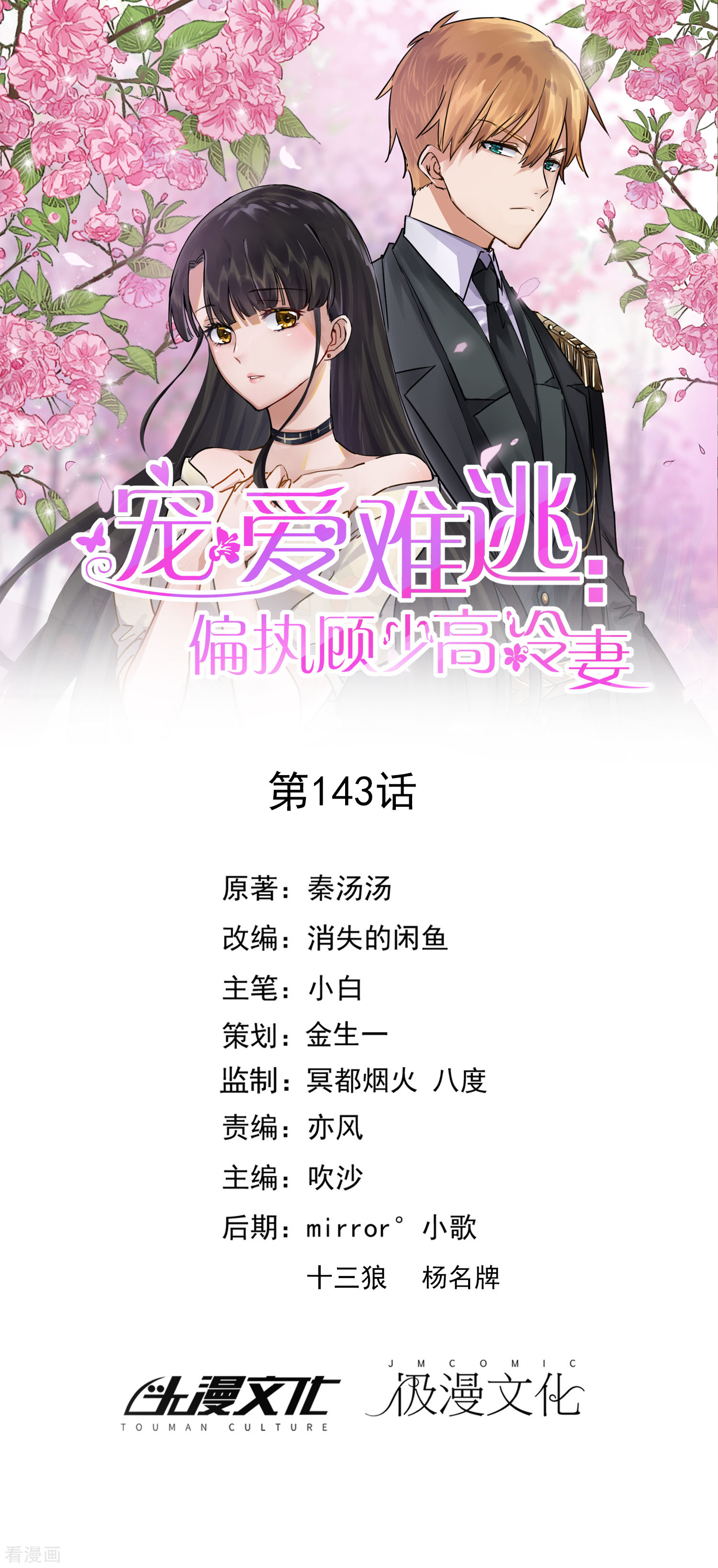 婚婚欲睡一女三男刘婚婚欲睡一女三男-第1张图片