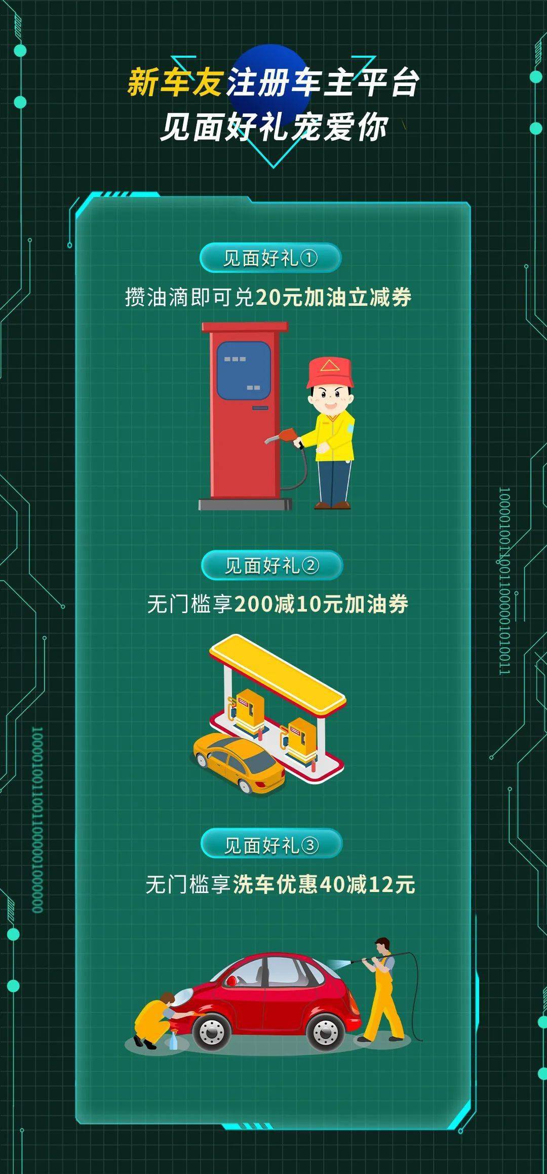 广东快乐十分助赢软件免费版广东快乐十分助赢软件介绍-第1张图片