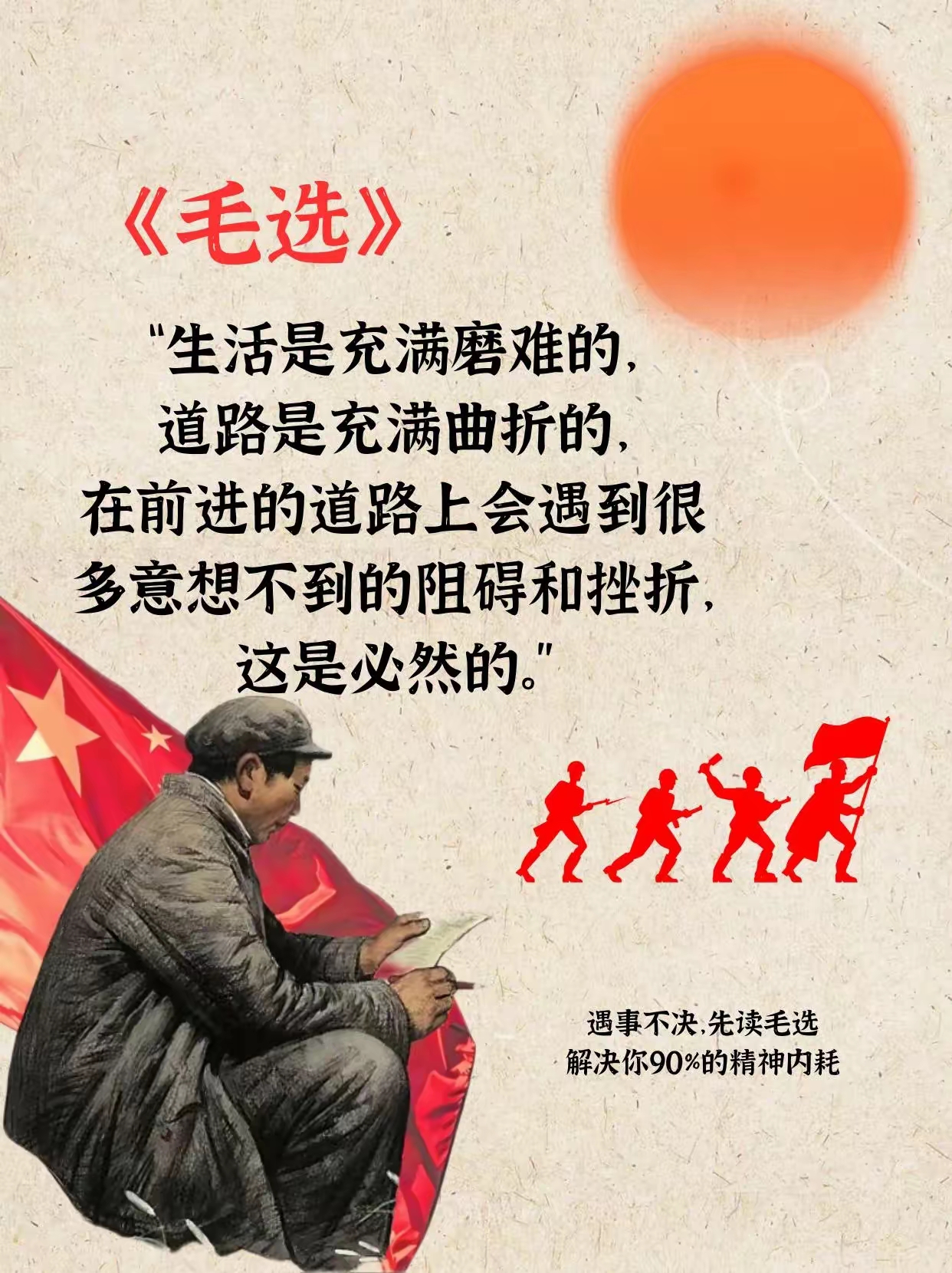 97杆杆97干干，青春奋斗的篇章-第1张图片