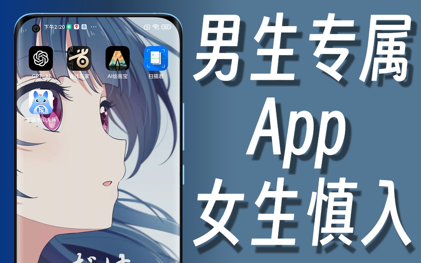 半夜免费十大禁用APP-第2张图片