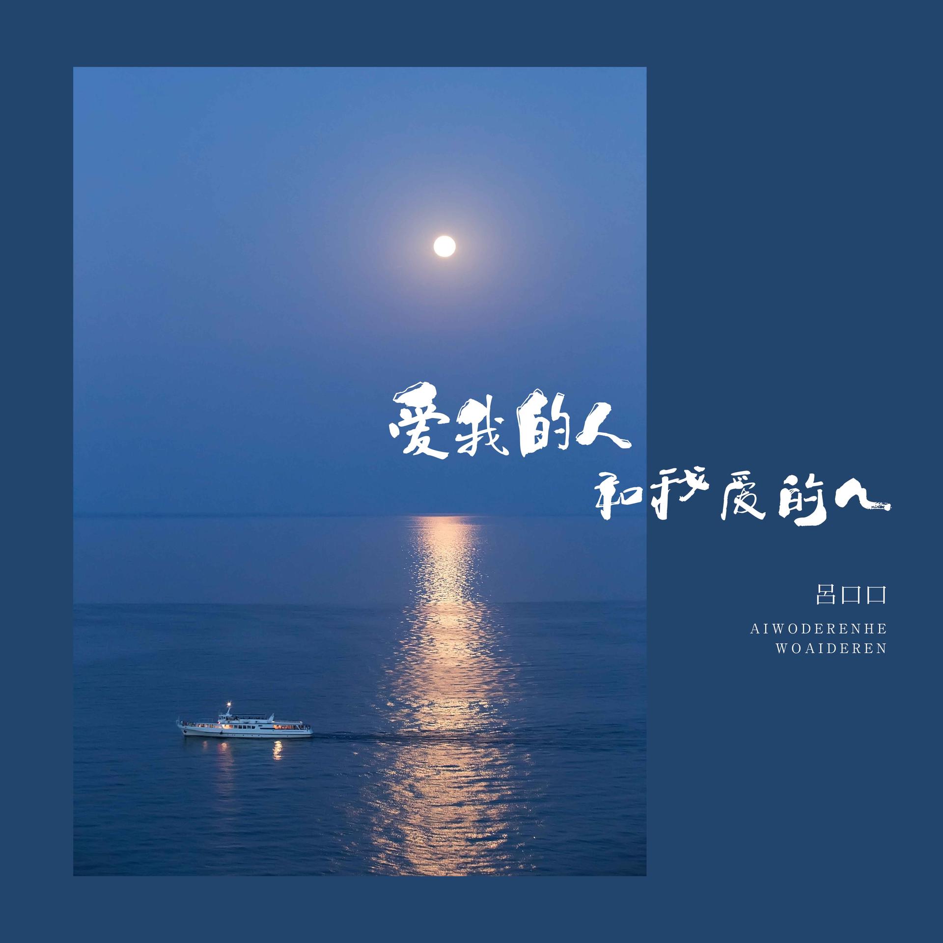 伴奏网免费下载，音乐创作的黄金桥梁
