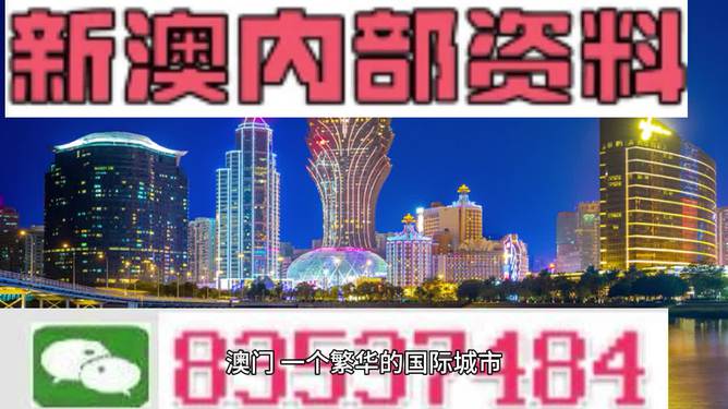 2024澳门精准正版资料大全酷知2024澳门精准正版资料大全