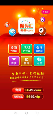 2022澳门资料大全最准-第1张图片
