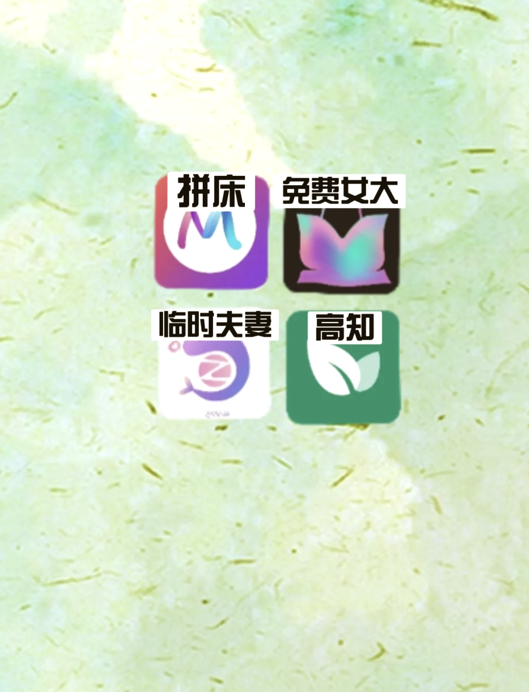 免费夜里18款禁用软件揭秘