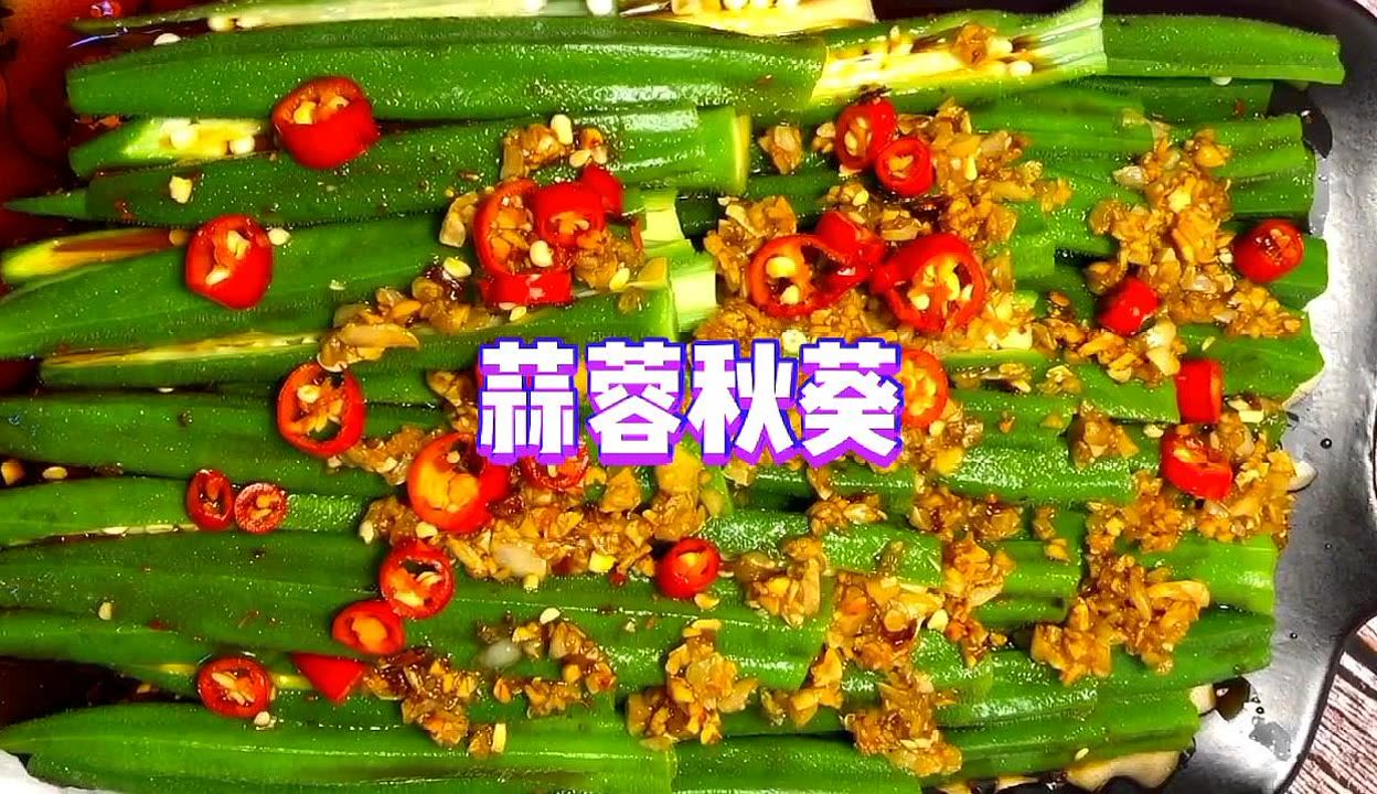 秋葵视频，男人的加油站下载指南