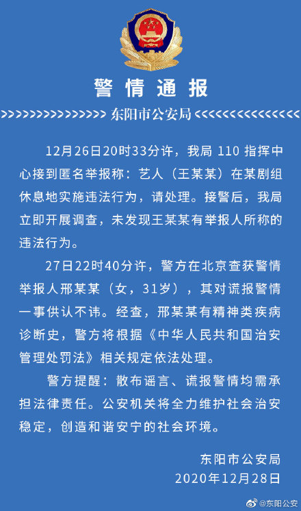 现场报码聊天室，探索实时交流的新天地-第1张图片