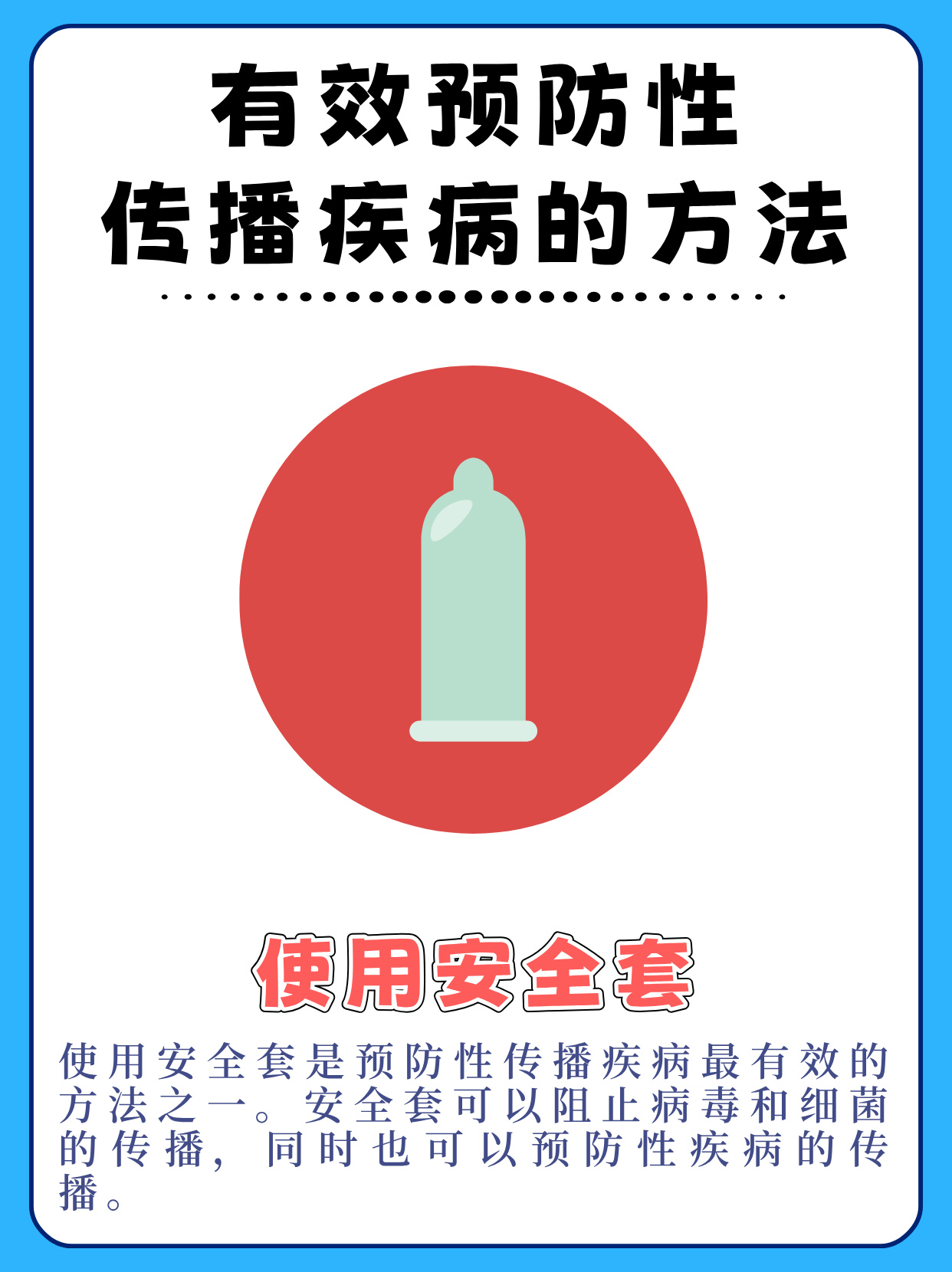 一丝不挡隐私，100张关键词下的隐私保护