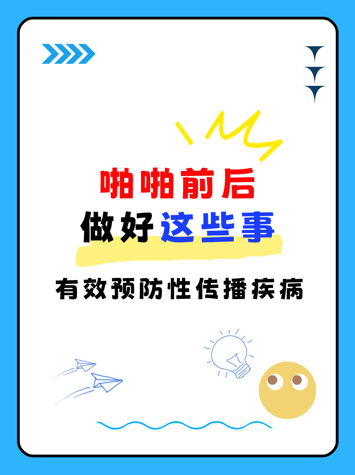 一丝不挡隐私，100张关键词下的隐私保护-第3张图片