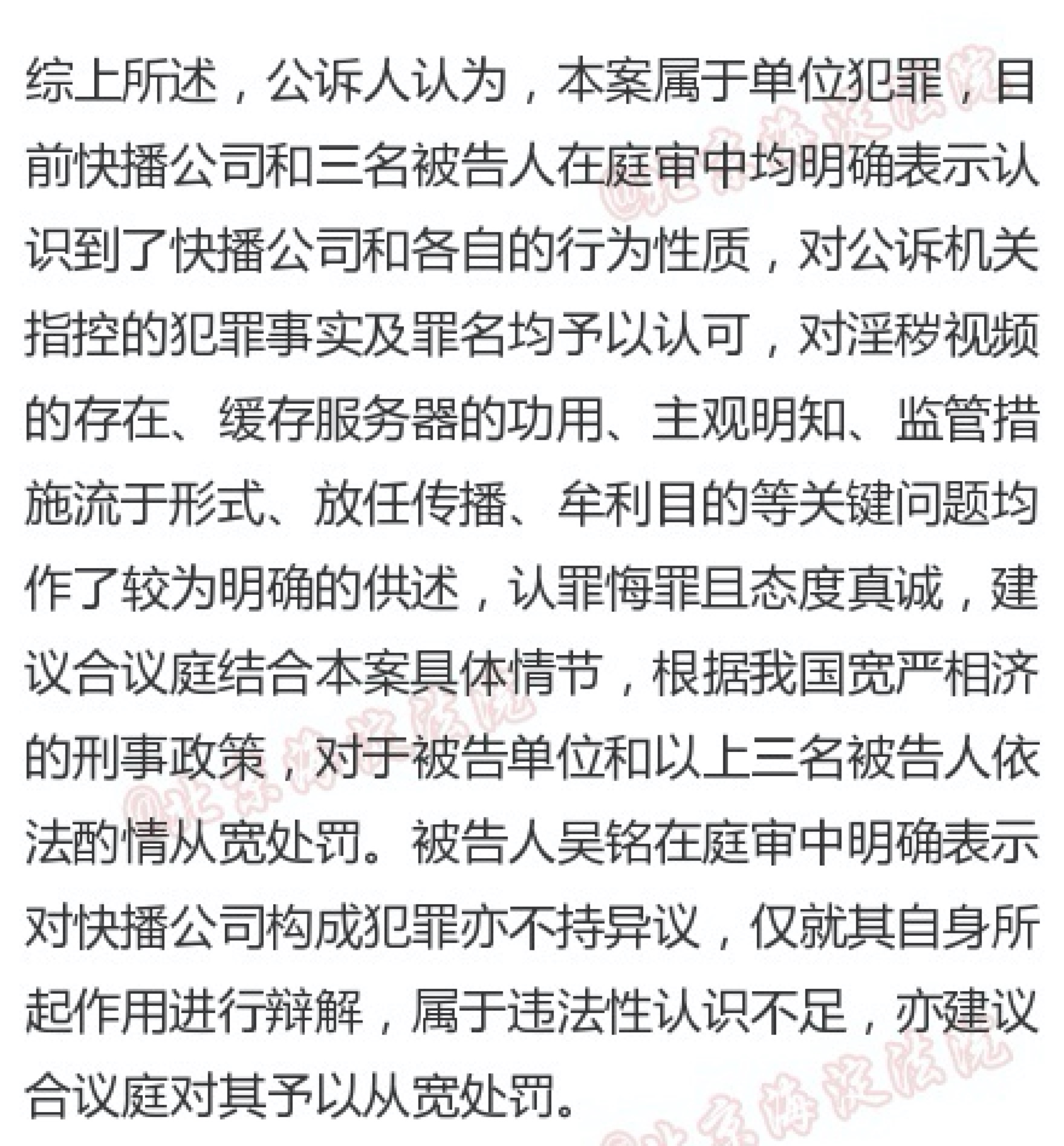 快播V5.0，极速播放新时代的引领者-第1张图片