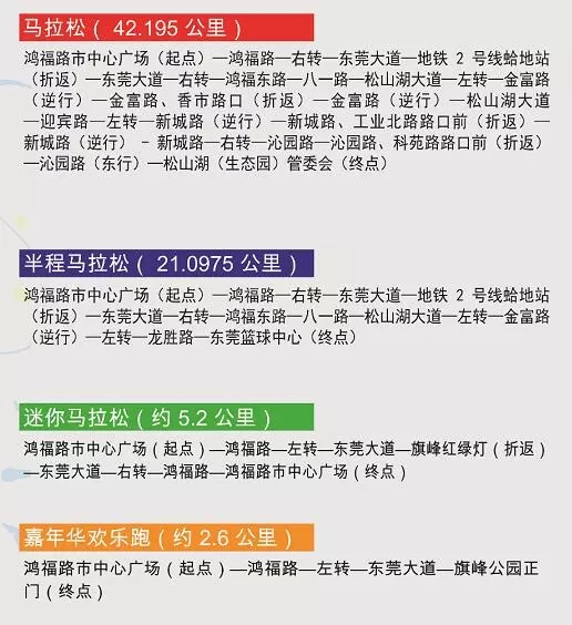 今日特马，今日之亮点与新发现