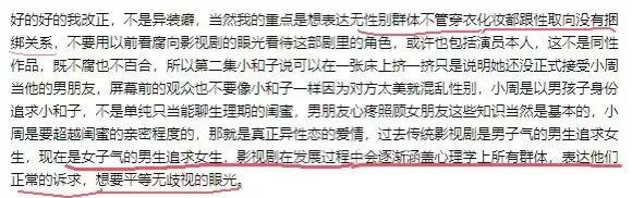 他疯了一样在她身上他疯了一样在她身上-第1张图片