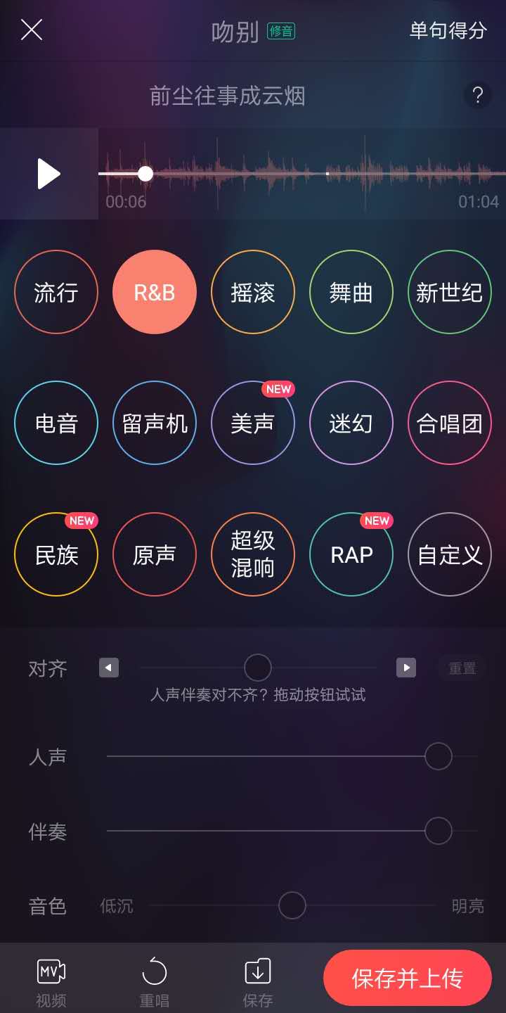 30秒不间断踹息声音效30秒不间断踹息声音频视频介绍-第2张图片