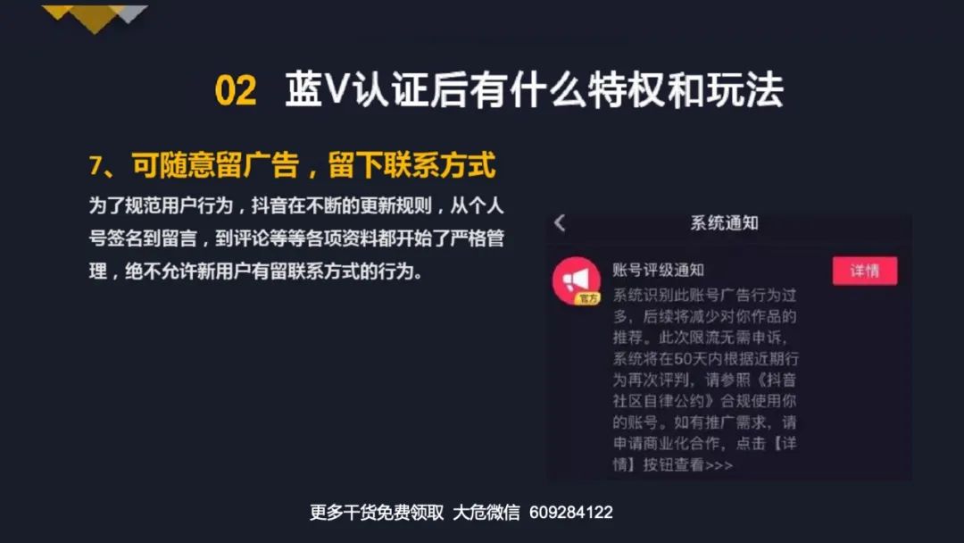 抖音账号资料抖音账号资料介绍-第1张图片