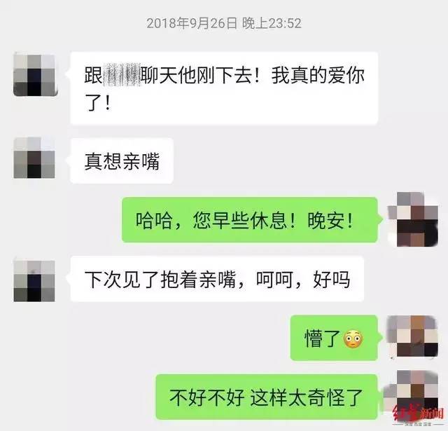 鄂州父女瓜完整版聊天记鄂州父女瓜完整版-第1张图片