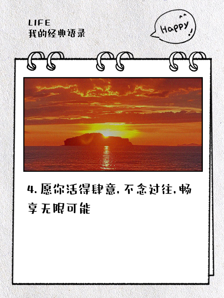 大尺寸的小黄说说100是大尺寸的小黄说说，探索自由与时尚的无限可能