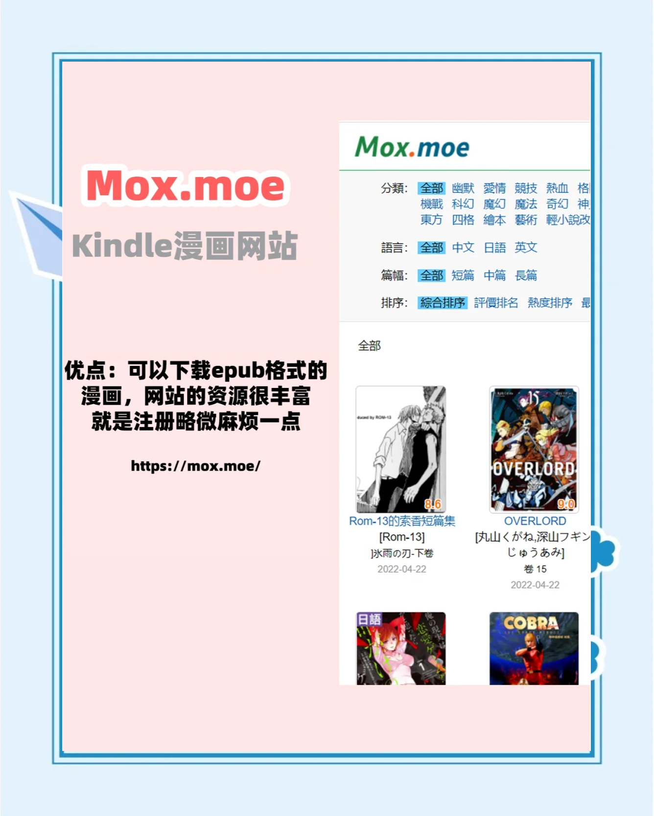 歪歪漫画登录页面入口在线观看歪歪漫画登录页面入口在线观看