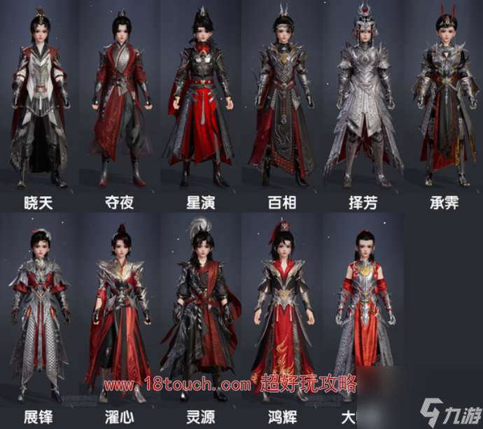 剑网3天策技能搭配剑网3天策技能解析
