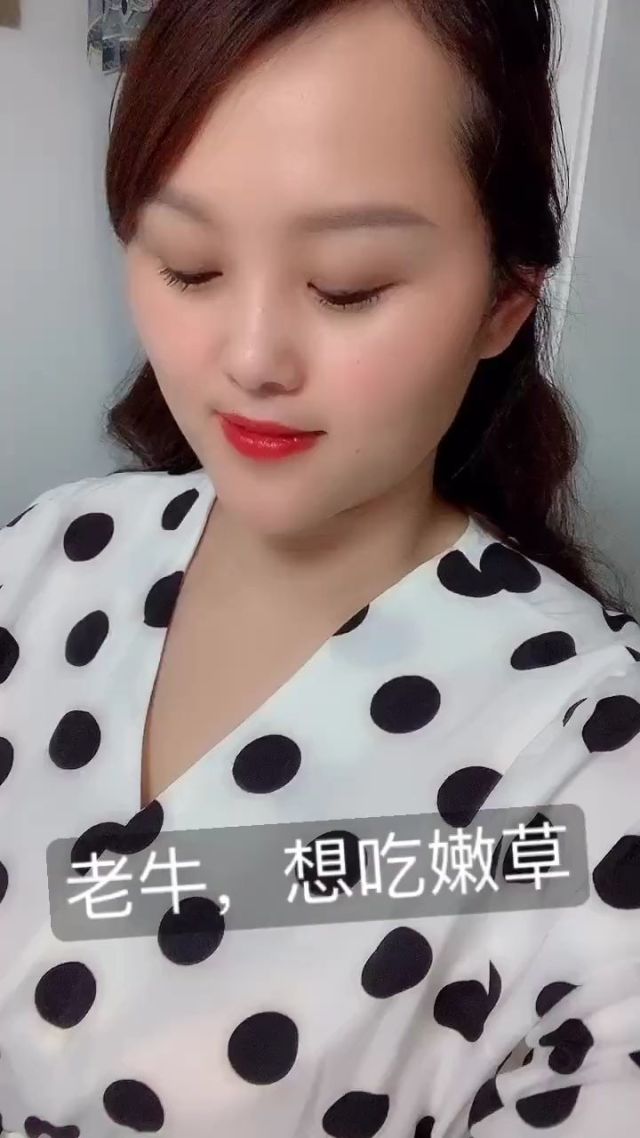 老牛嫩草一三产品价格表老牛嫩草三产品价格表
