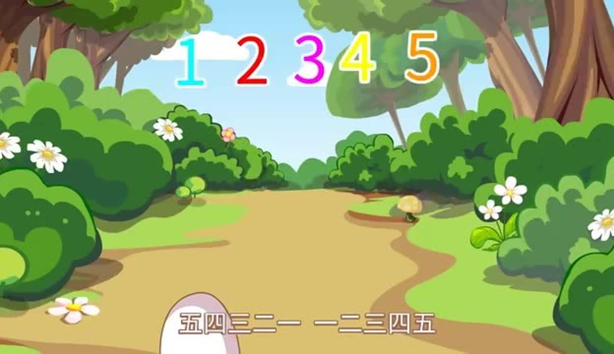 一二三四五在线播放免费观看中文版-第1张图片