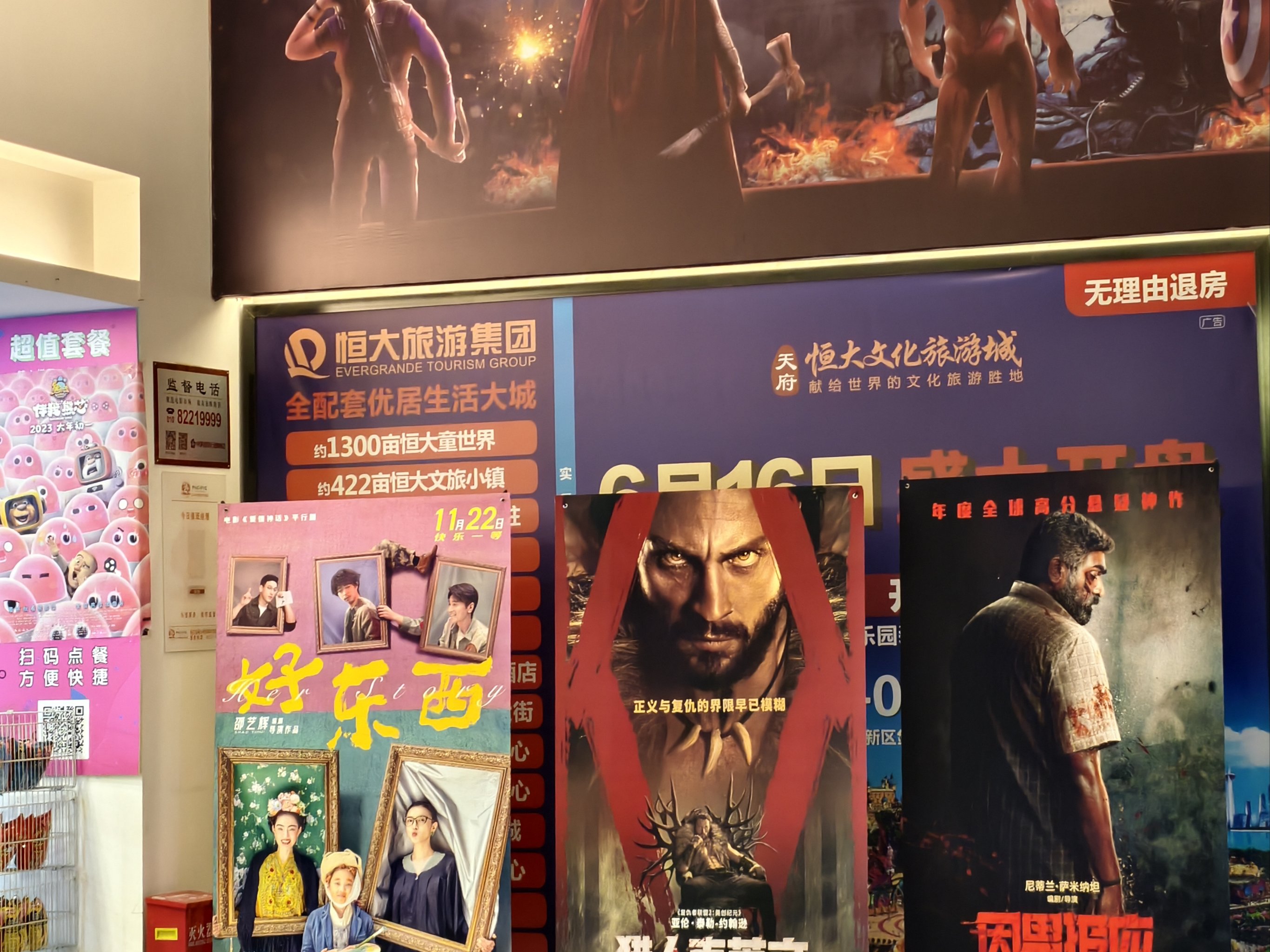 国产成人精品电影在线观看，探索独特观影体验-第1张图片