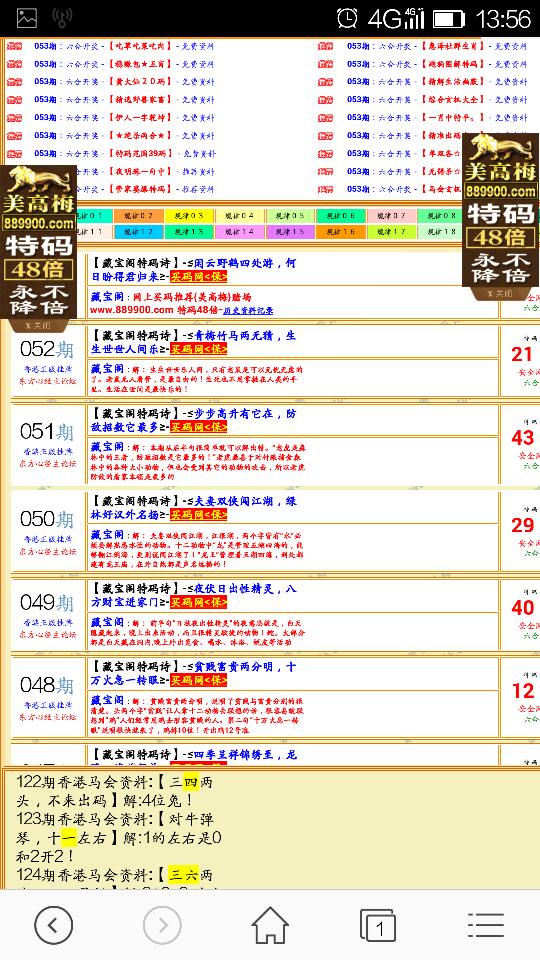 香港一肖一码100%中香港一肖一码100%中，预测与展望-第1张图片