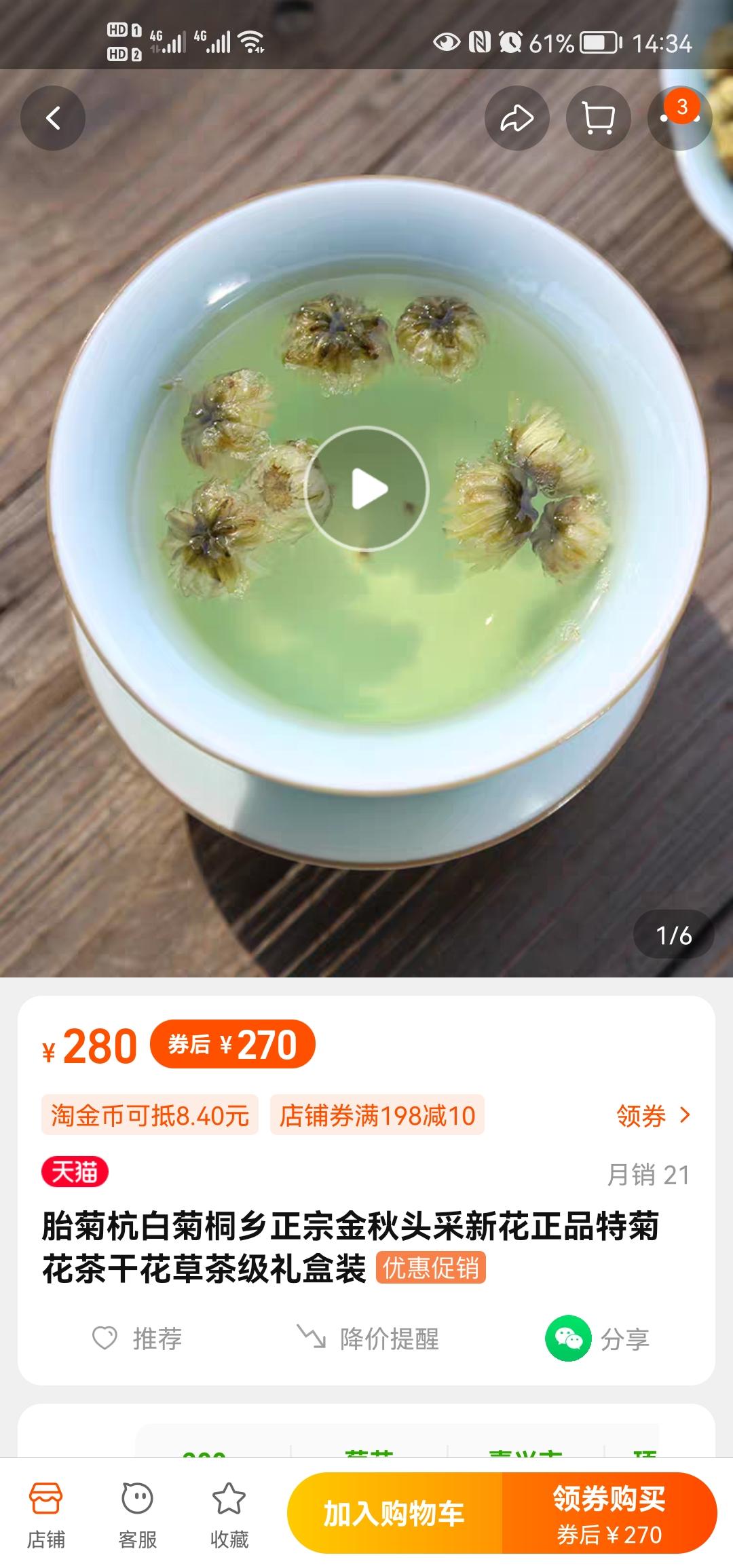 一淘返利官网一淘返利官网，购物优惠与便捷体验