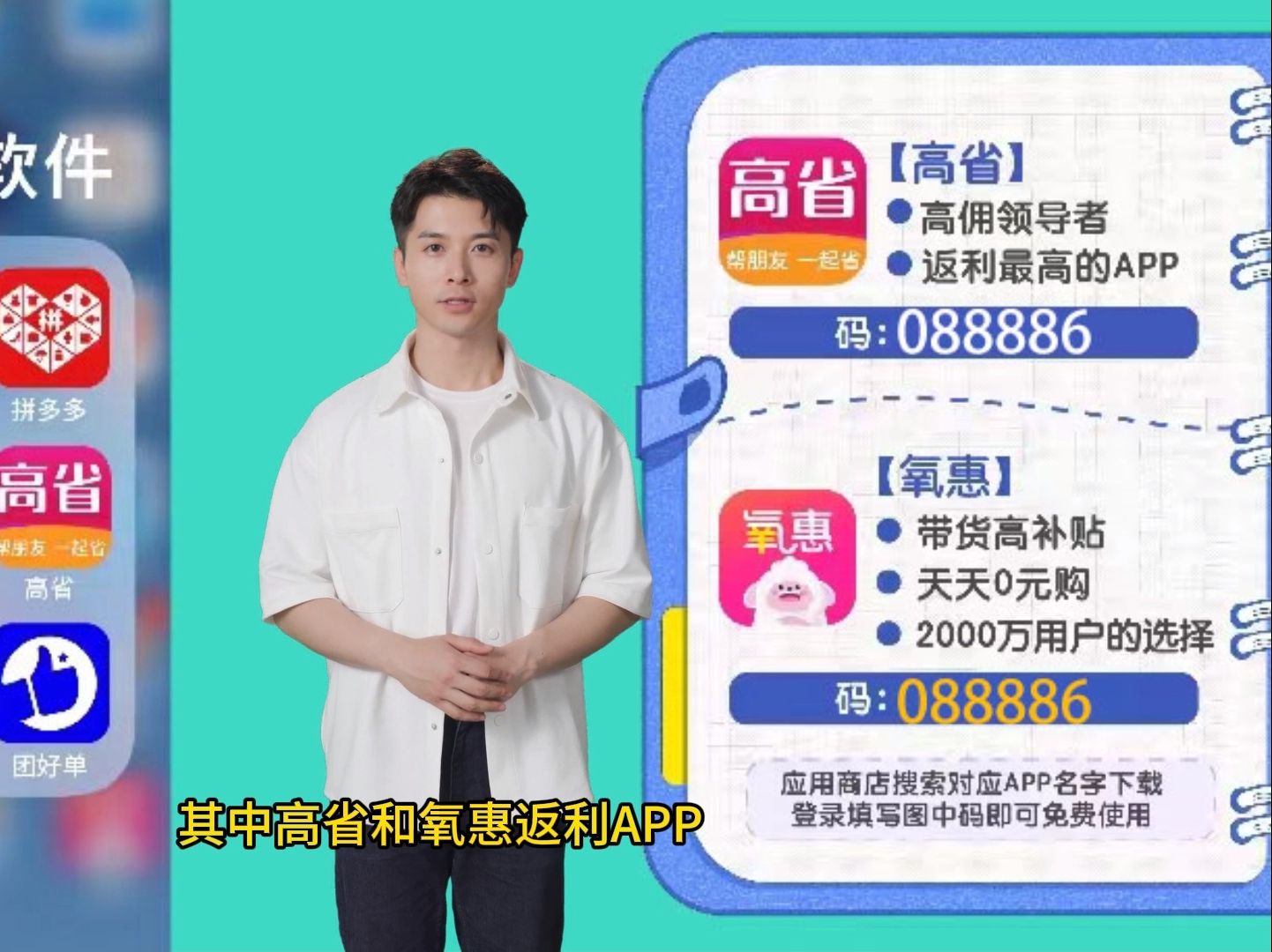 一淘返利官网一淘返利官网，购物优惠与便捷体验-第3张图片