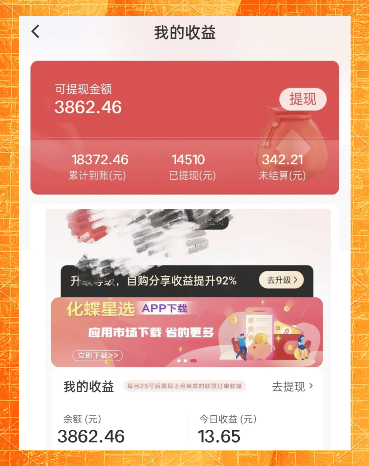 一淘返利官网一淘返利官网，购物优惠与便捷体验-第2张图片