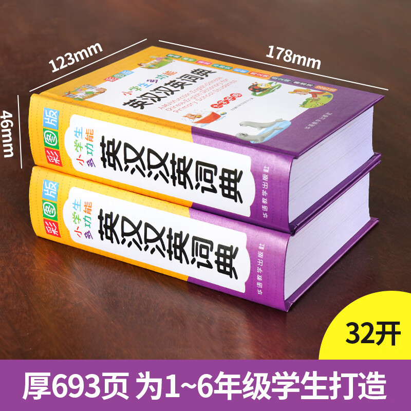 彩图诗句之美-第3张图片