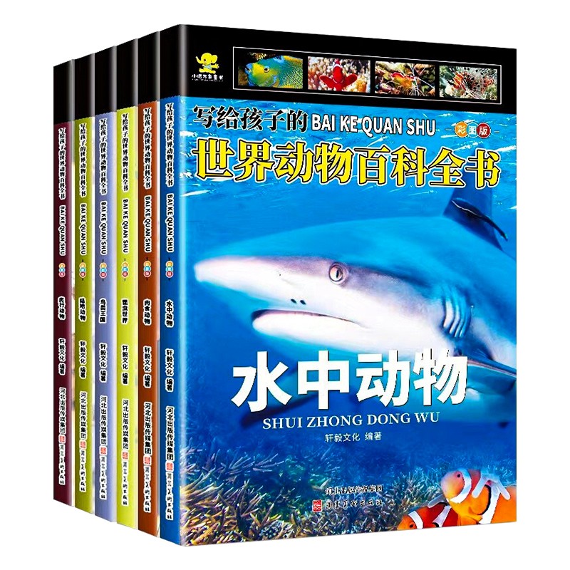 彩图诗句之美-第2张图片