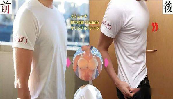 日本lachouchou丰胸膏效果怎么样日本Lachouchou丰胸膏，重塑自信的秘密武器-第1张图片