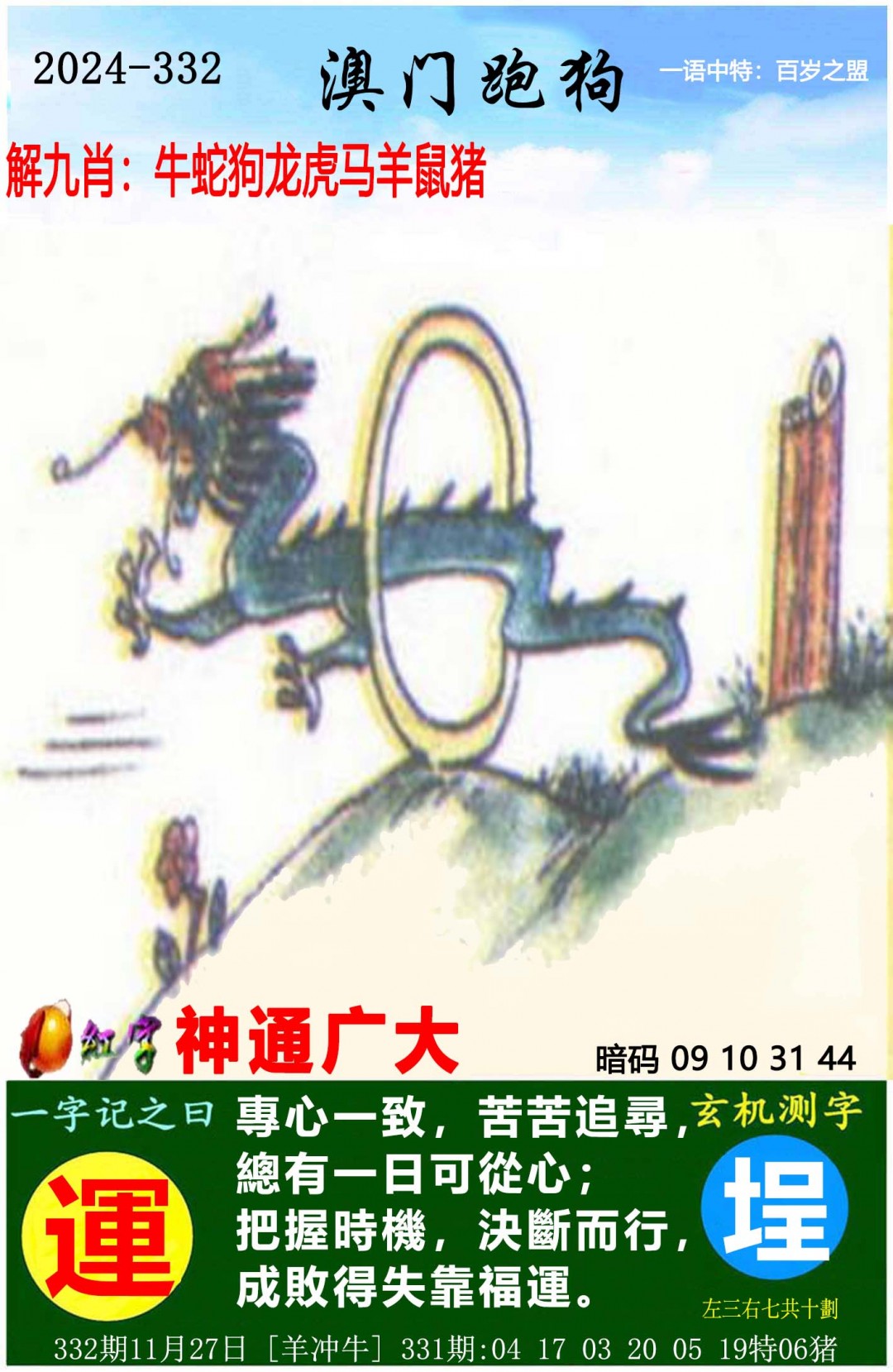 新澳2024管家婆资料第三期新澳2024管家婆资料第三期-第3张图片