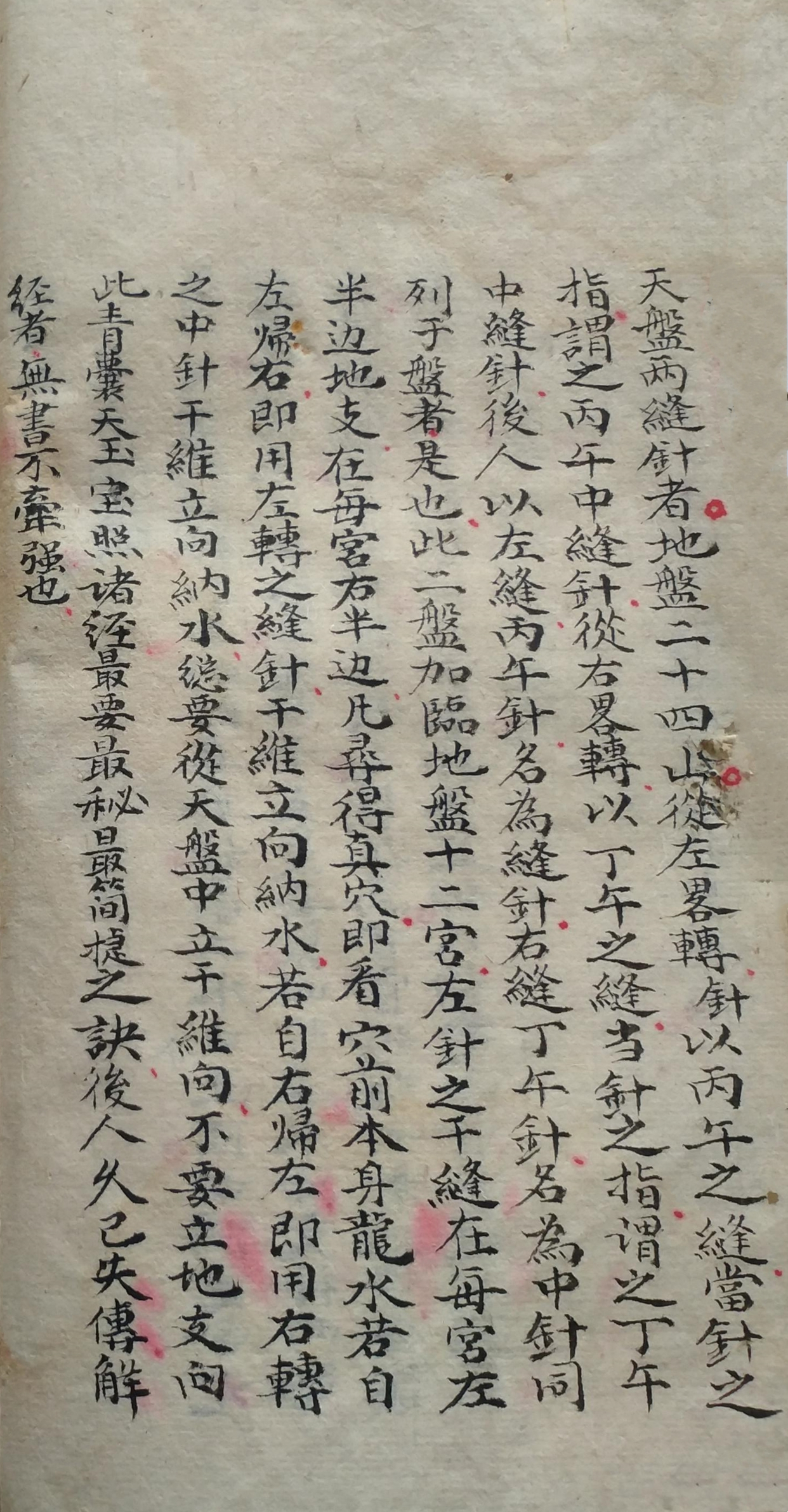 侠盗密籍，探寻古代秘籍的神秘世界-第1张图片
