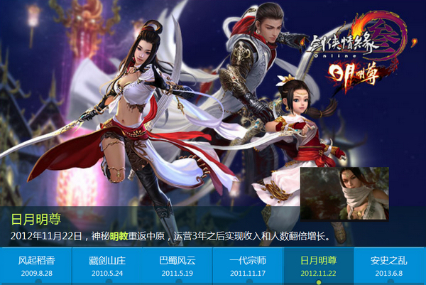 PSP战国无双3Z，沉浸于历史与激情的战争世界-第1张图片