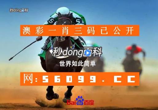 澳门图库永远领先正版澳门图库资料大全-第1张图片